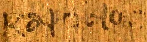 A close up of the Kai Osios in Revelation 16:5 in Greek in the 3rd century Manuscript Papyrus 47