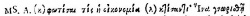 Greek footnote at Ephesians 3:9 in Brian Walton's 1657 Polyglot